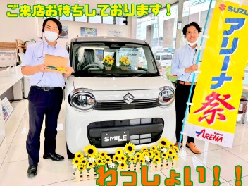 アリーナ祭